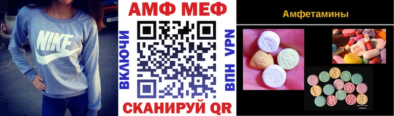 наркота  Зверево  Amphetamine VHQ 