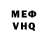 Метадон VHQ Nika Dogadailo