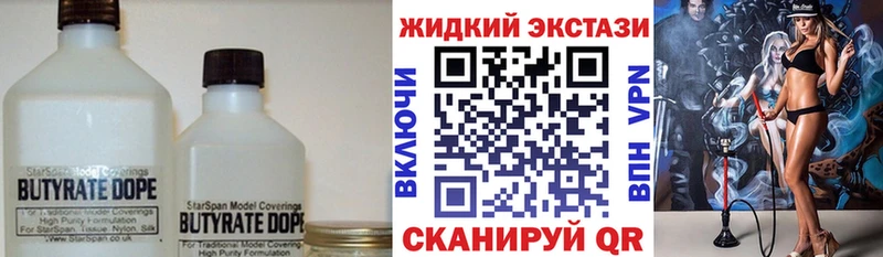 Бутират оксибутират  Зверево 