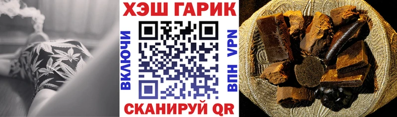 MEGA рабочий сайт  купить   Зверево  Гашиш хэш 