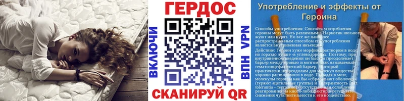 omg сайт Зверево Героин белый