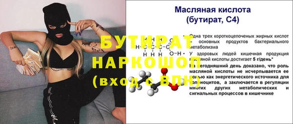 кокаин колумбия Гусиноозёрск