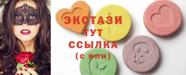 прущая мука Гусь-Хрустальный