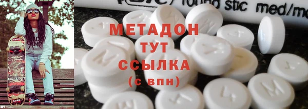 кокаин колумбия Гусиноозёрск