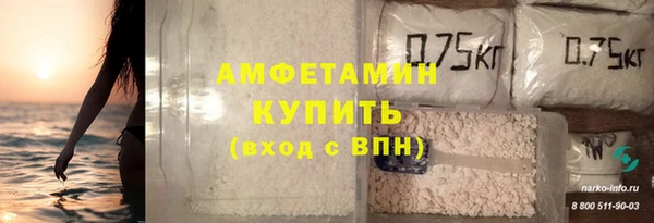 прущая мука Гусь-Хрустальный