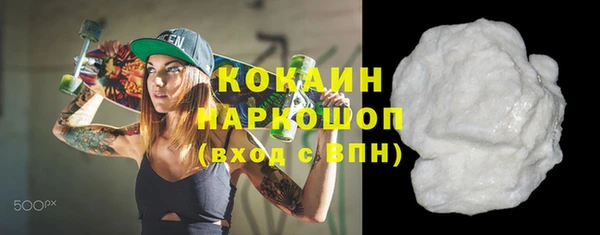 кокаин колумбия Гусиноозёрск