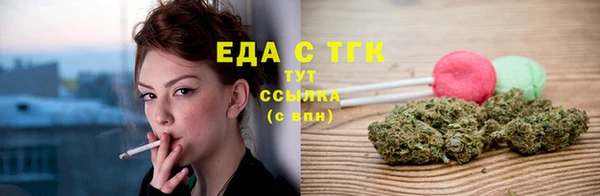 прущая мука Гусь-Хрустальный