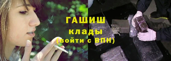 прущая мука Гусь-Хрустальный