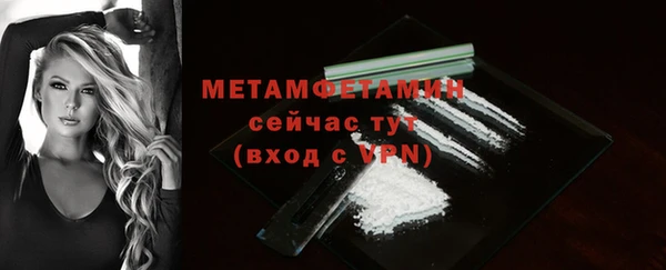 прущая мука Гусь-Хрустальный