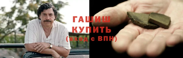 кокаин колумбия Гусиноозёрск