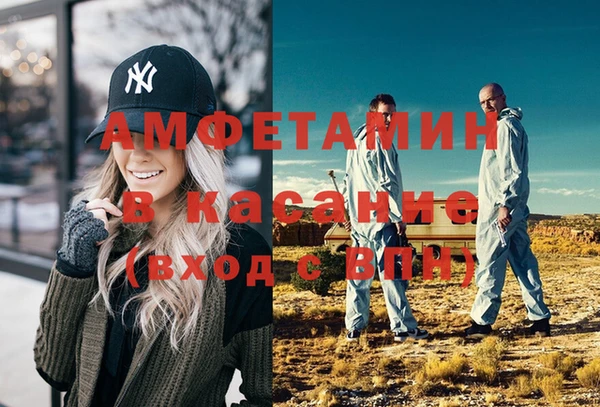 прущая мука Гусь-Хрустальный