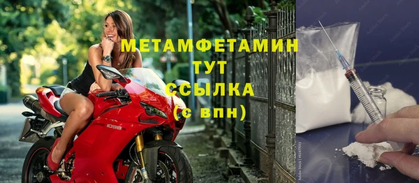 MDMA Дмитровск