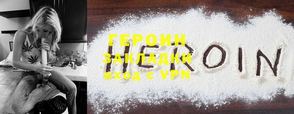 кокаин колумбия Гусиноозёрск