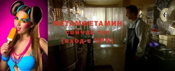 прущая мука Гусь-Хрустальный