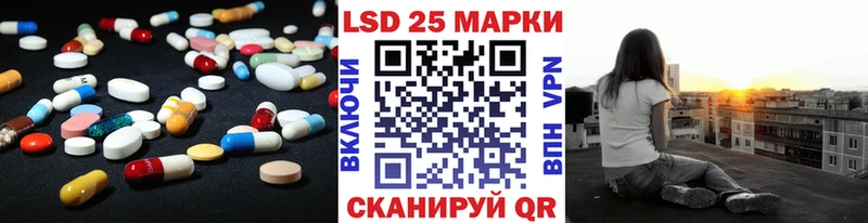 LSD-25 экстази ecstasy  MEGA зеркало  Зверево  дарнет шоп 