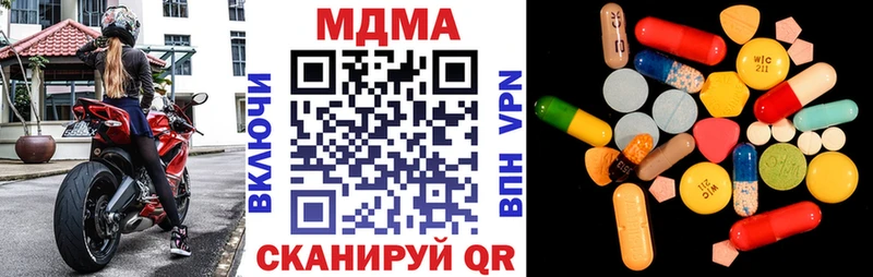 наркотики Зверево MDMA кристаллы