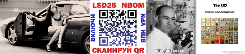 Марки NBOMe 1500мкг  Зверево 